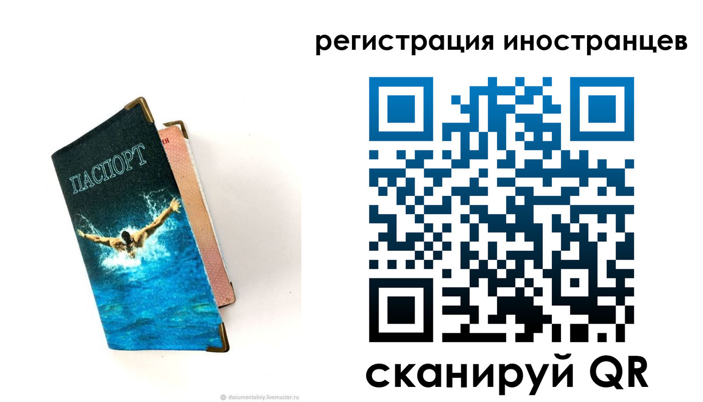 временная регистрация госуслуги в Сунже
